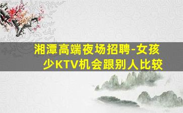 孝感酒吧招聘